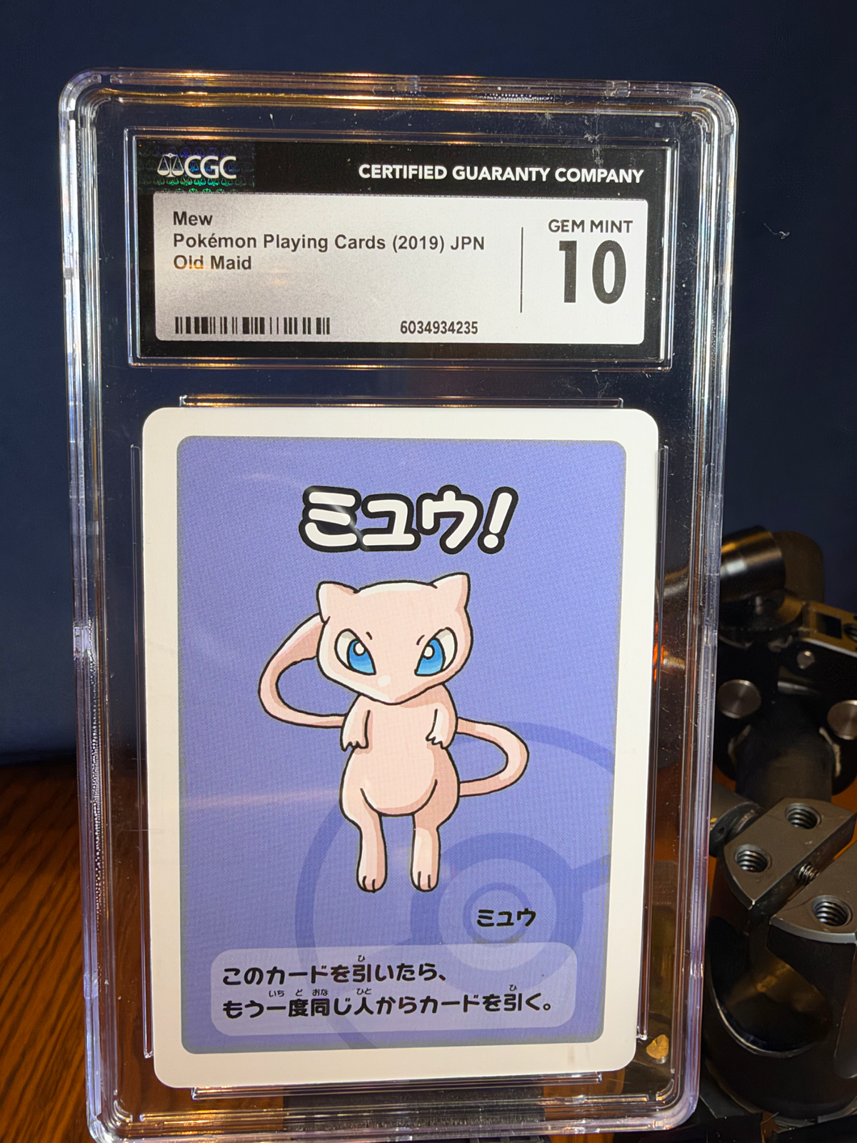 Mew  Japan - Old Maid - CGC 10 Gem Mint