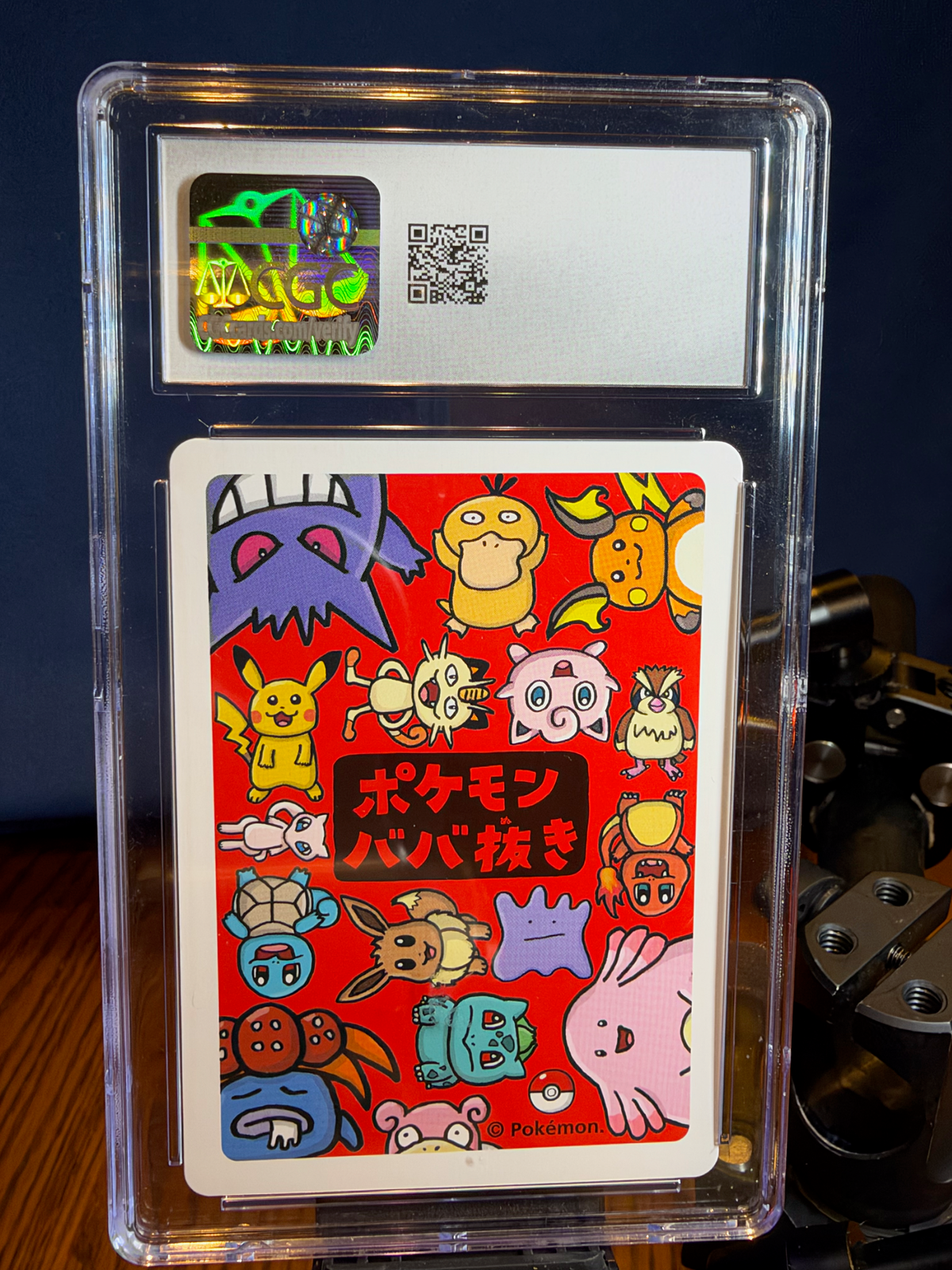 Mew  Japan - Old Maid - CGC 10 Gem Mint