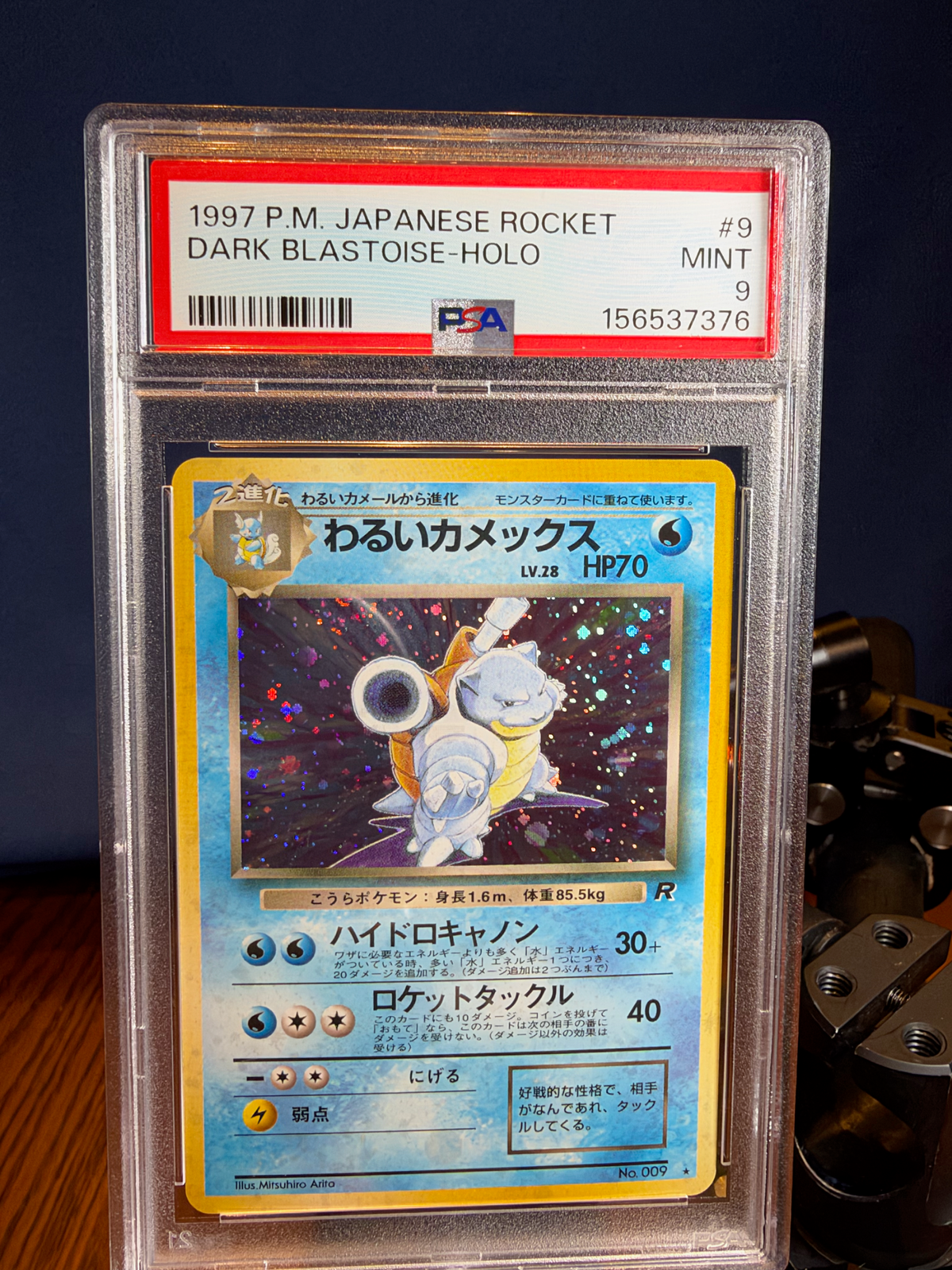 Dark Blastoise 20/82 Japan - Team Rocket 1st Edition - PSA 9 MINT