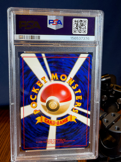 Dark Blastoise 20/82 Japan - Team Rocket 1st Edition - PSA 9 MINT