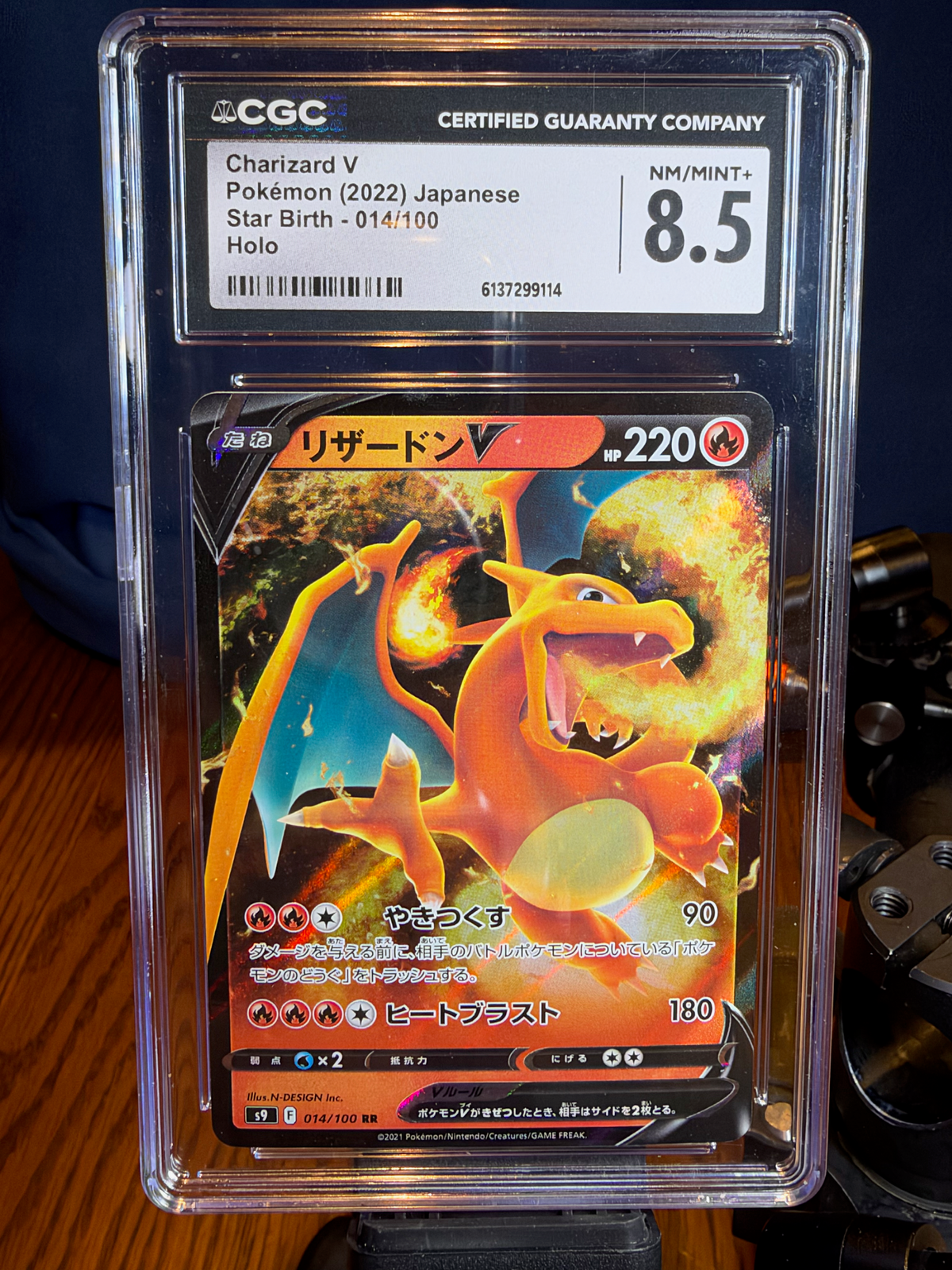 Charizard V, Star Birth
