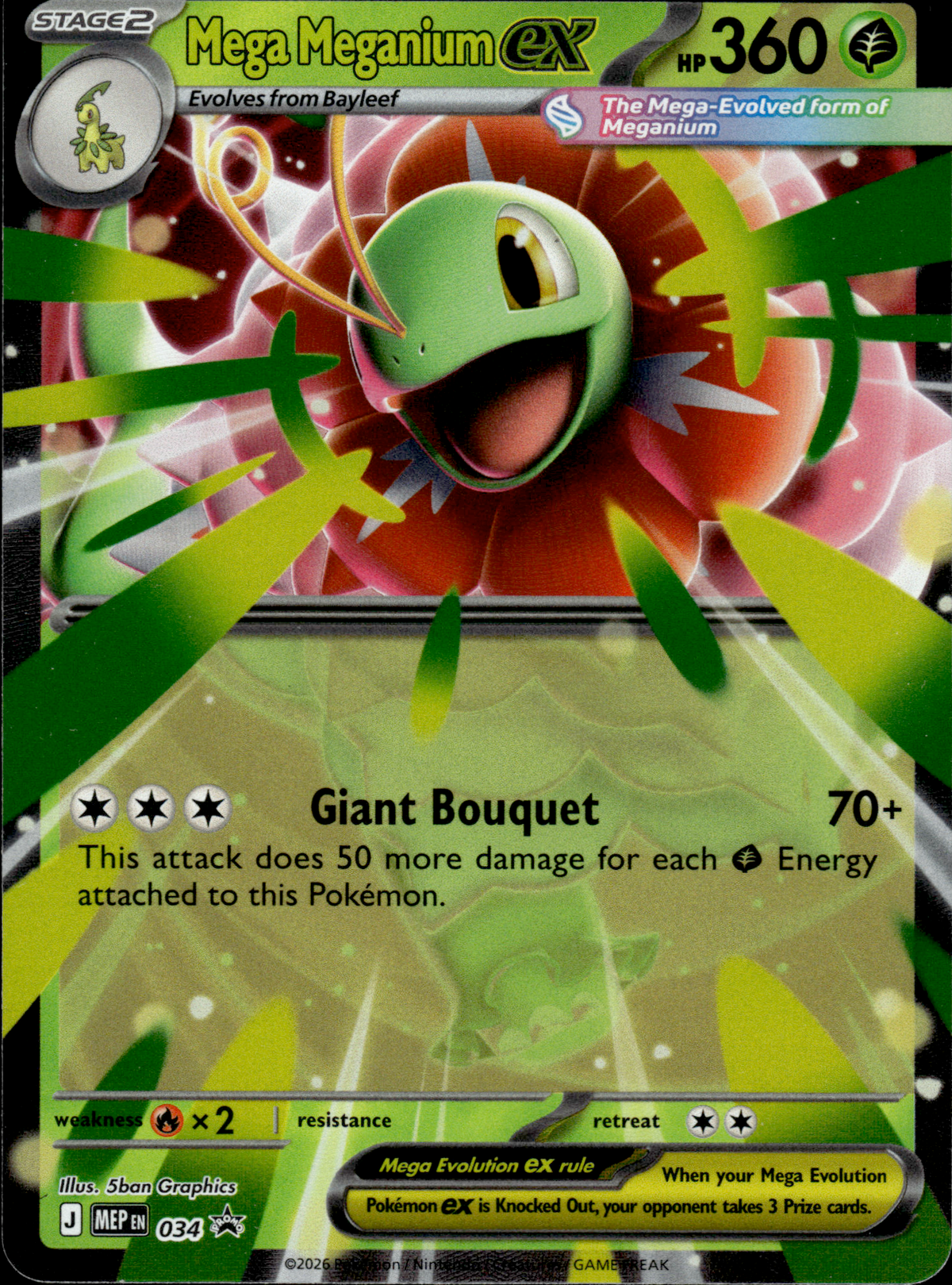 Mega Meganium ex, ME Black Star Promos