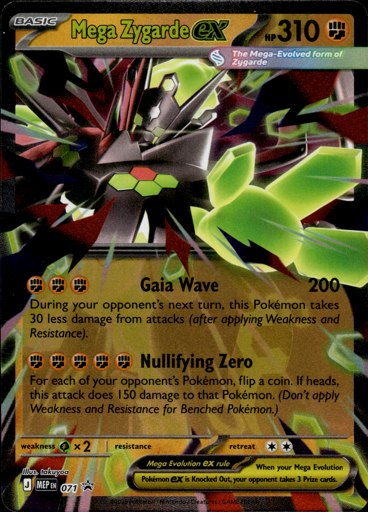 Mega Zygarde ex, ME Black Star Promos