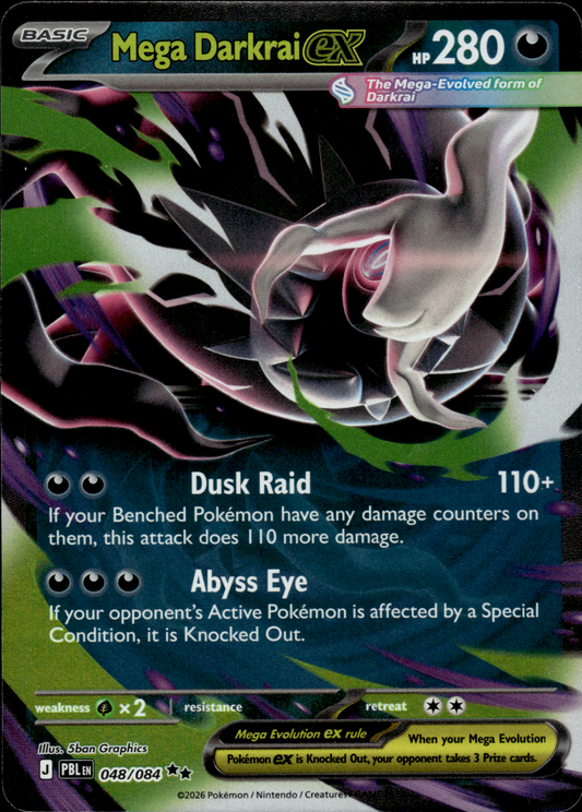 Mega Darkrai ex, Pitch Black